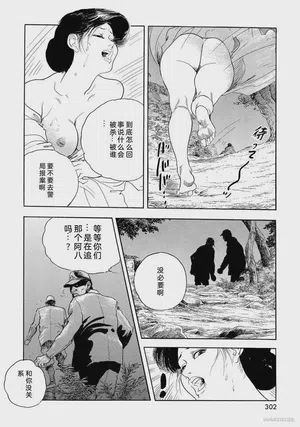 第307頁圖
