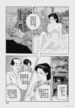 第314頁圖