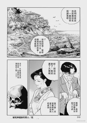 第315頁圖