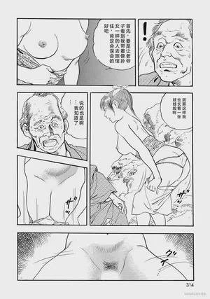 第319頁圖