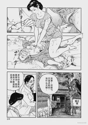第324頁圖