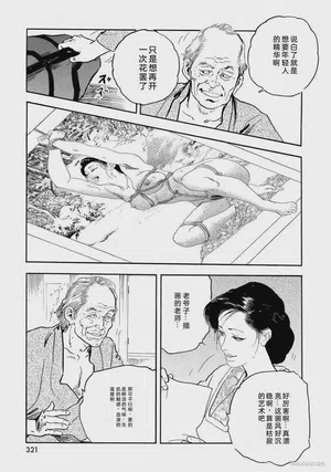 第326頁圖