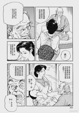 第327頁圖