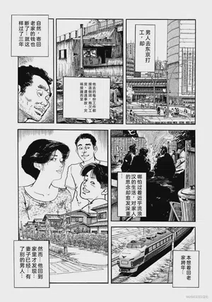第33頁圖