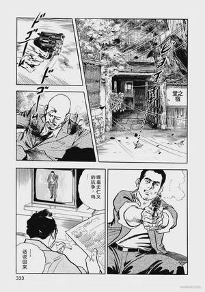 第338頁圖