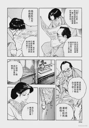 第339頁圖