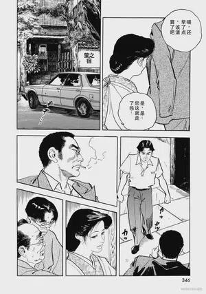 第351頁圖