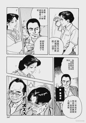 第352頁圖