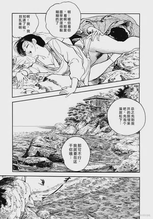 第36頁圖