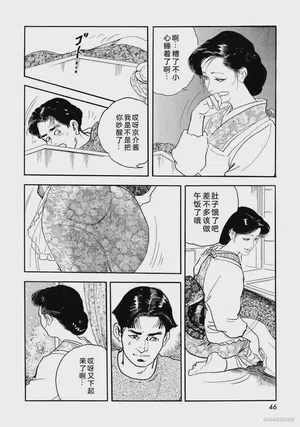 第51頁圖