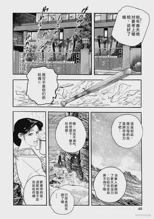 第53頁圖