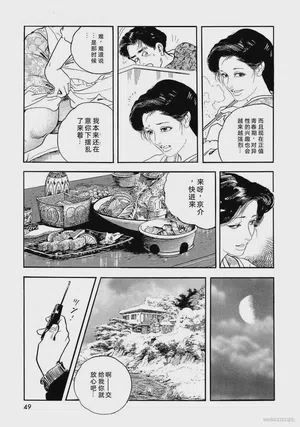 第54頁圖