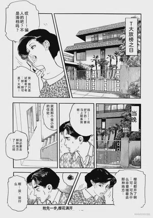第65頁圖
