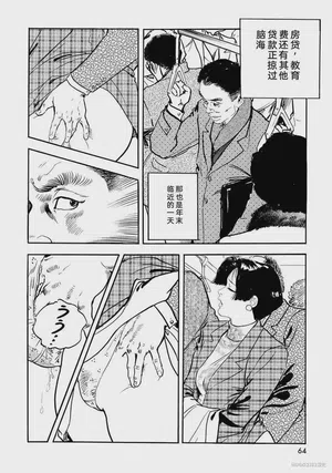第69頁圖