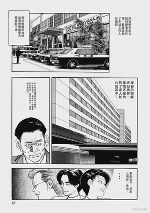 第72頁圖