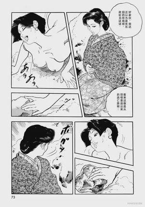 第78頁圖