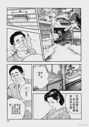 第80頁圖