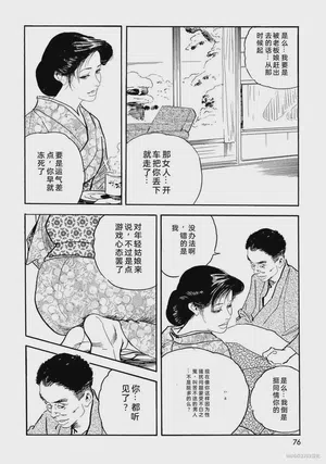 第81頁圖