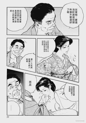 第82頁圖