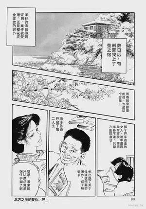 第85頁圖