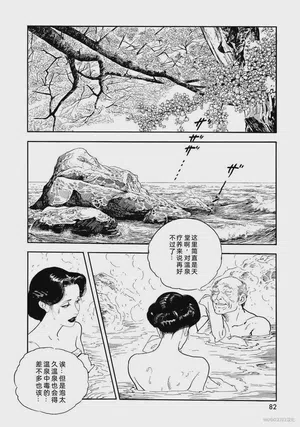 第87頁圖