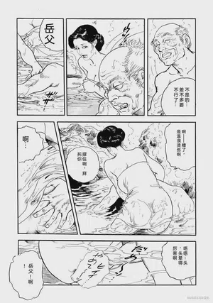第88頁圖