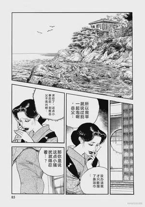 第90頁圖