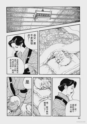 第91頁圖