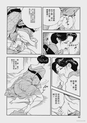 第93頁圖