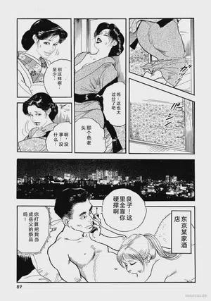 第94頁圖