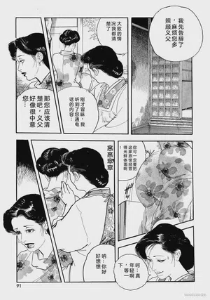 第96頁圖