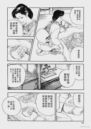 第97頁圖