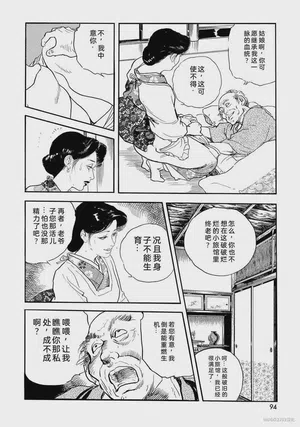 第99頁圖