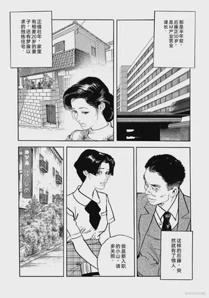 第103页图