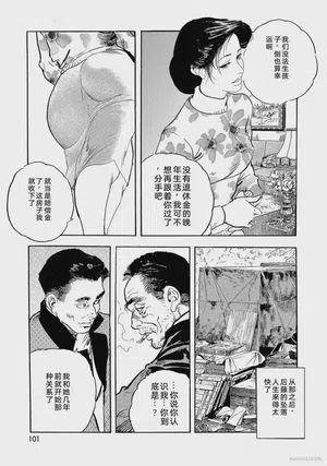 第106页图
