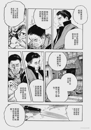 第108页图