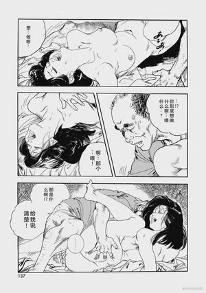第142页图