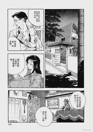 第150页图