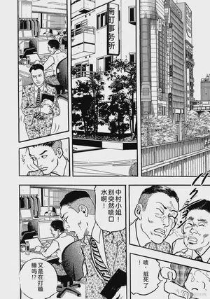 第17页图