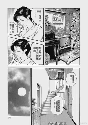 第176页图