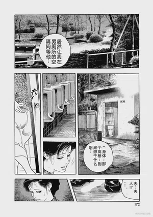 第177页图