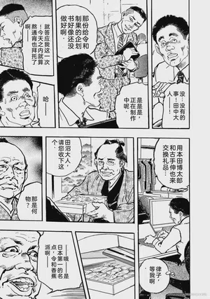 第18页图