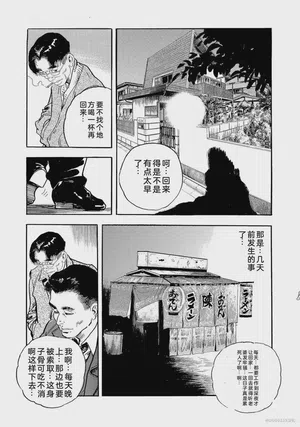 第186页图