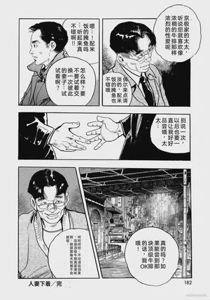 第187页图