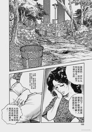 第193页图