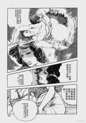 第194页图