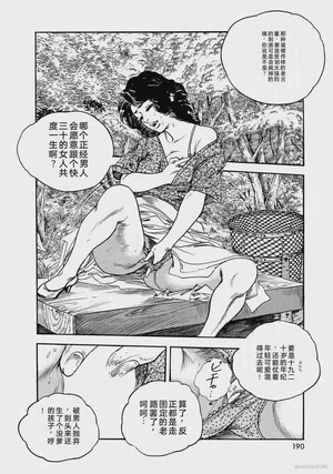 第195页图