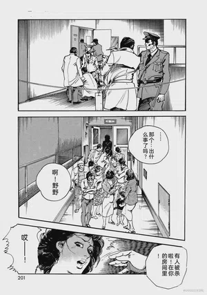 第206页图
