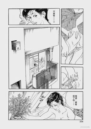第209页图