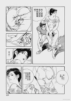 第214页图